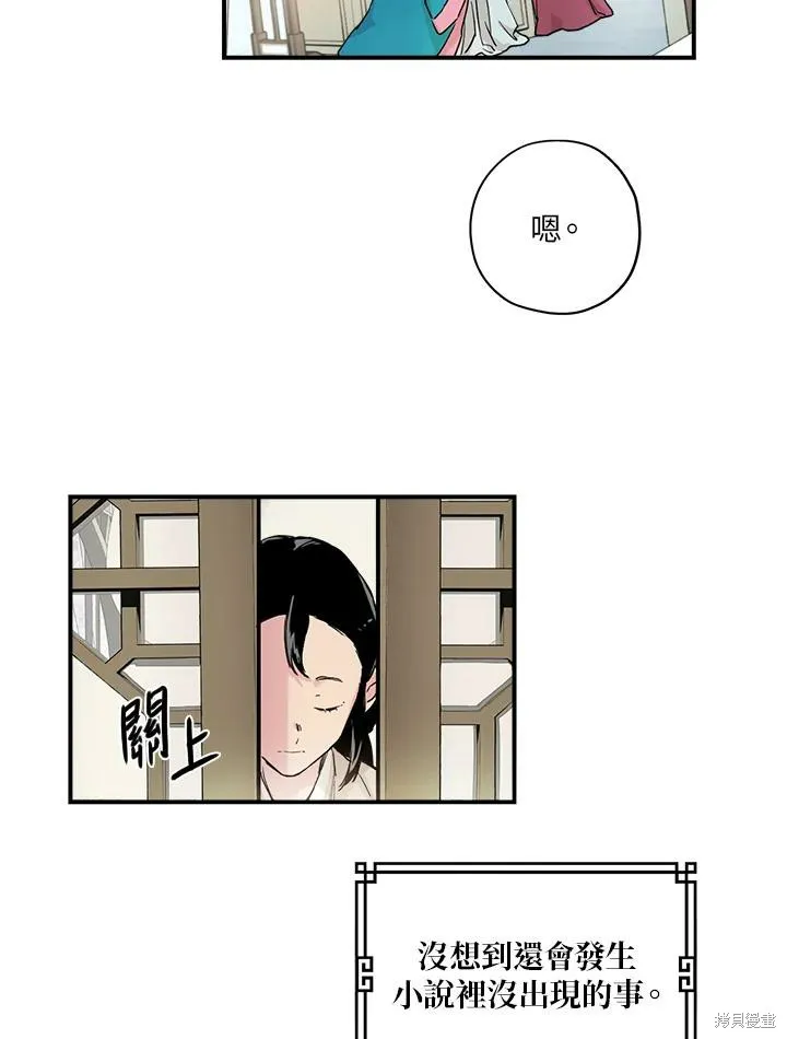 第01话 第74页