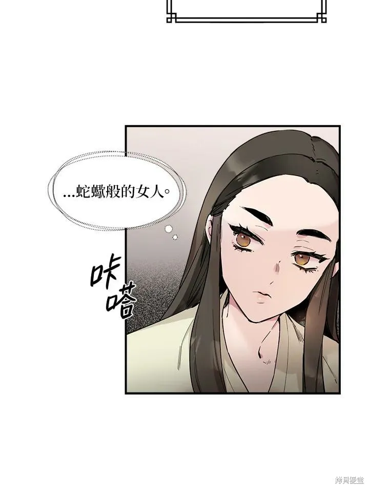 第01话 第75页