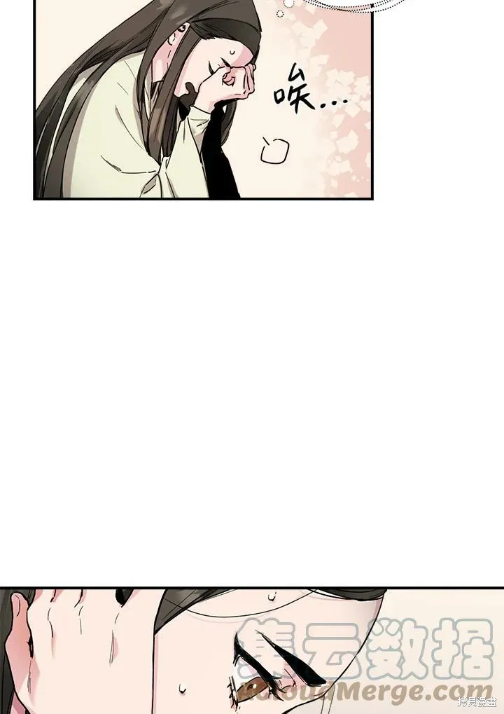 第01话 第79页