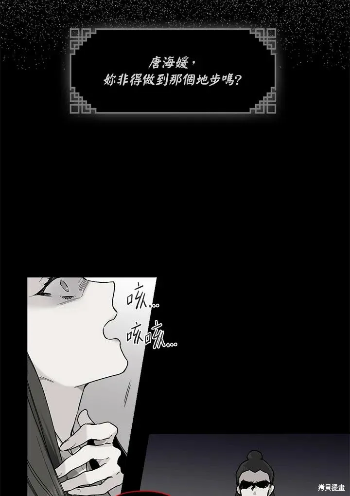 第01话 第81页