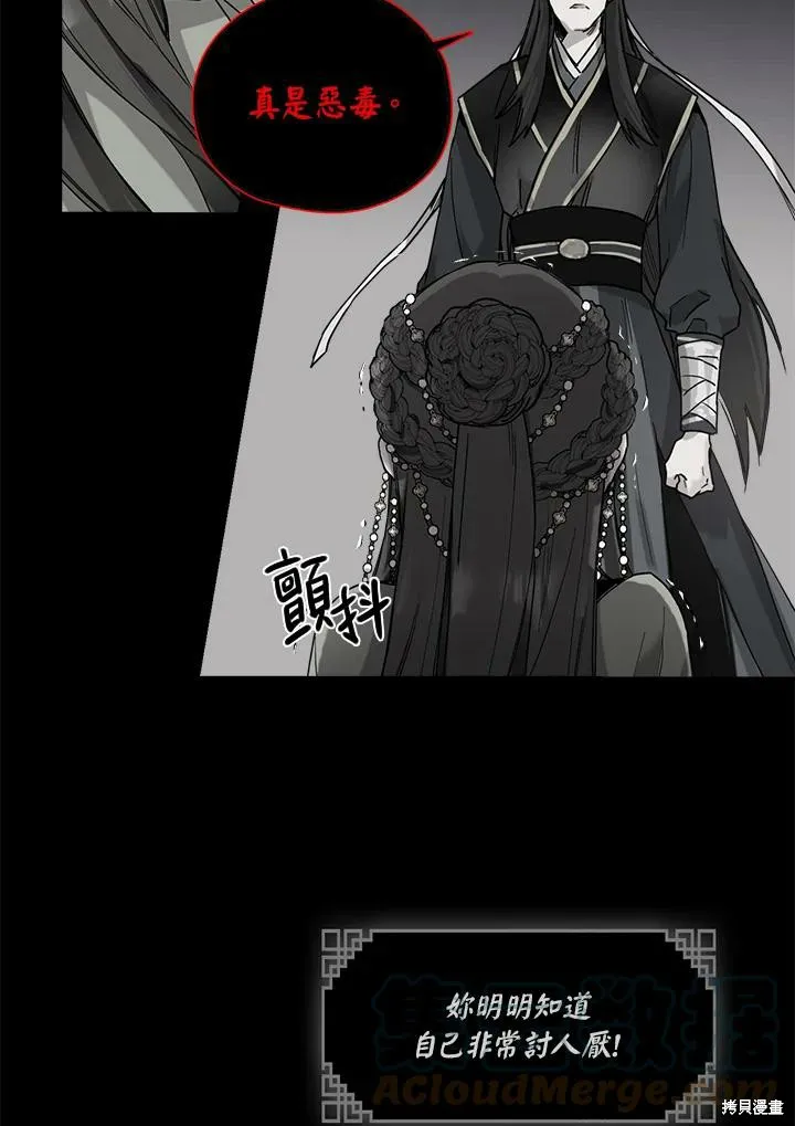 第01话 第82页