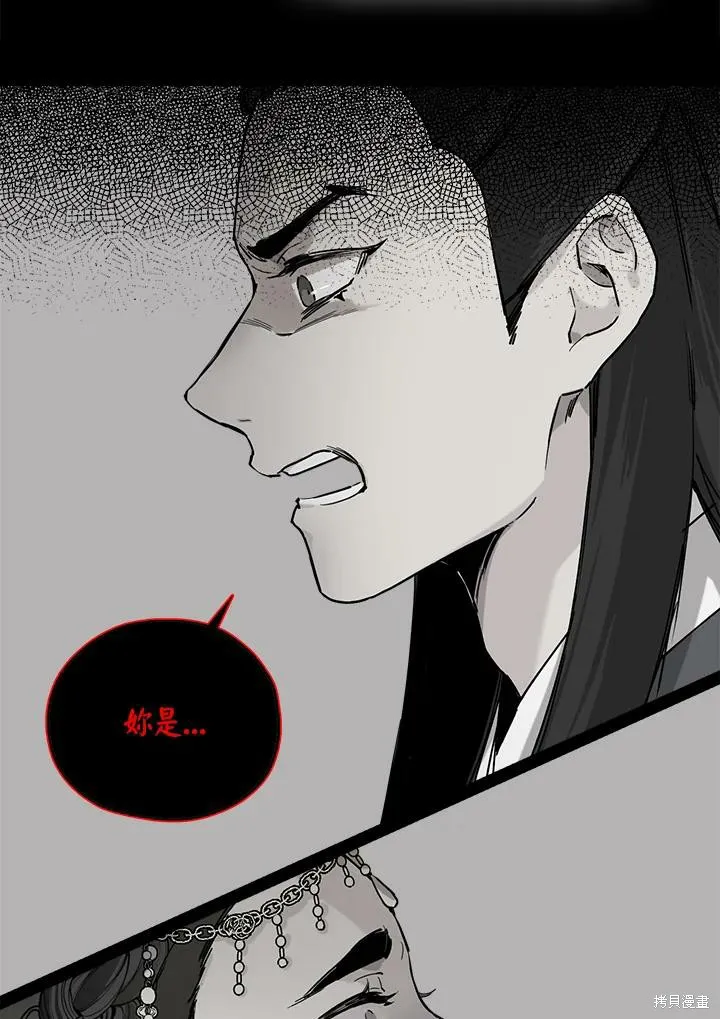 第01话 第83页