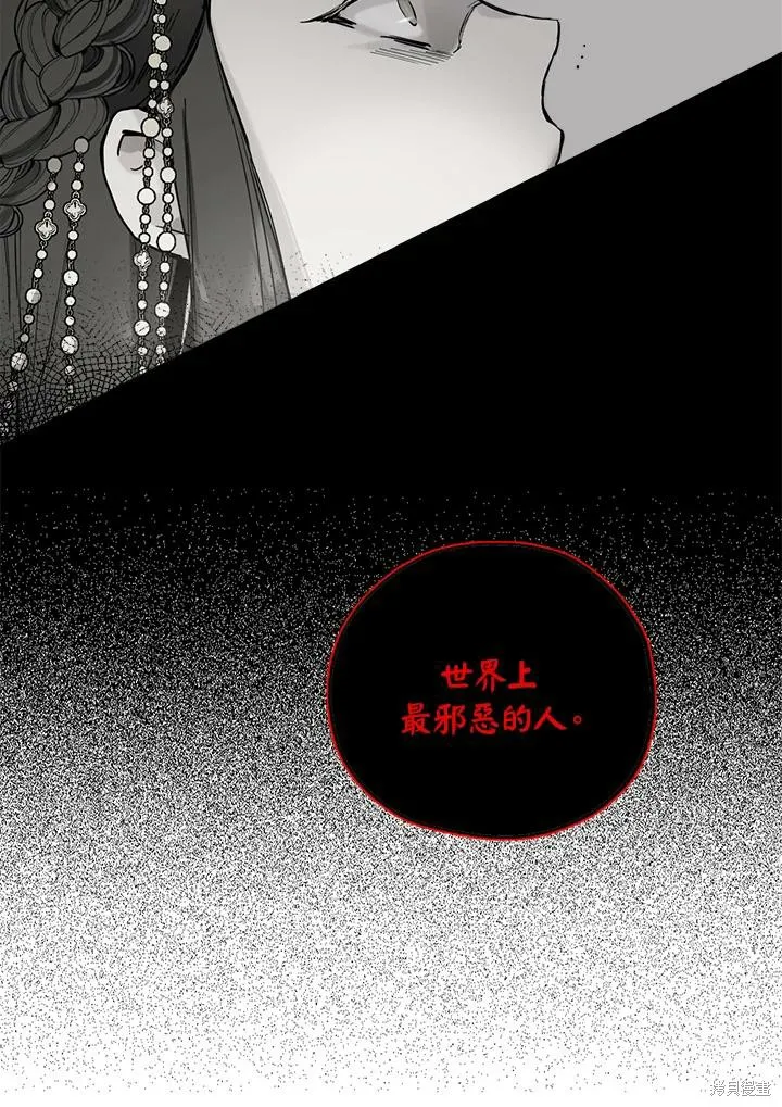 第01话 第84页