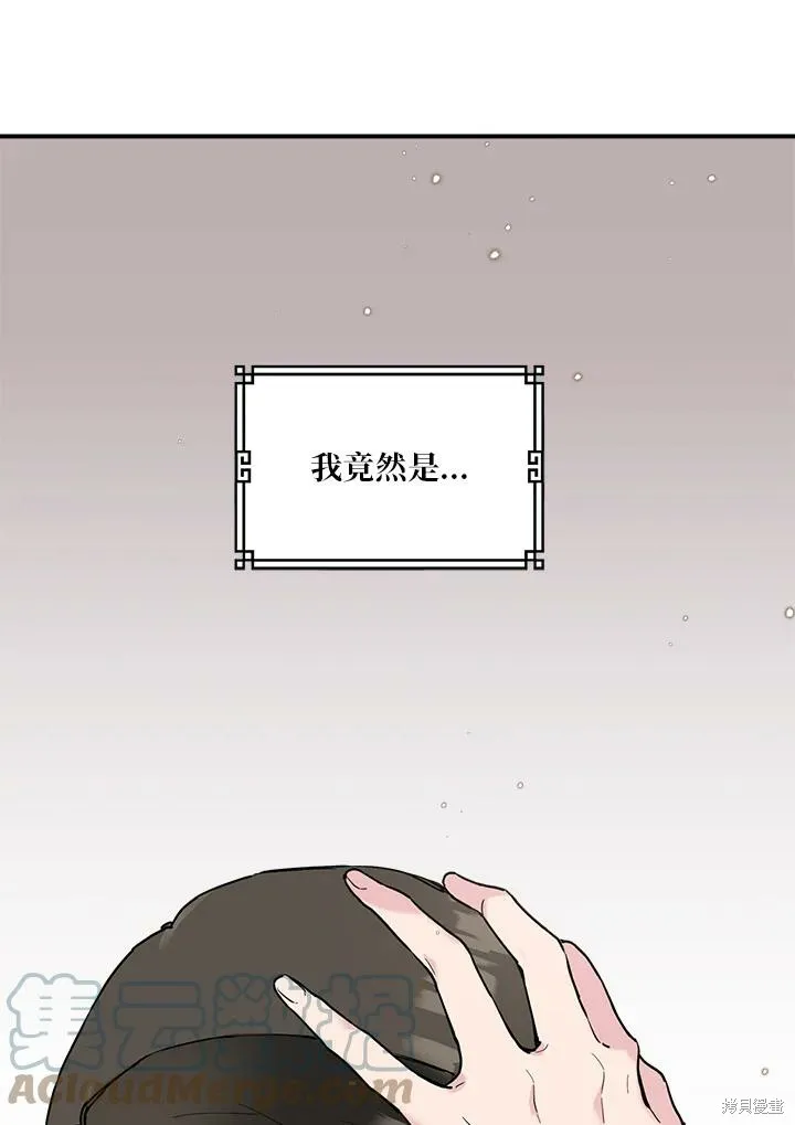 第01话 第85页