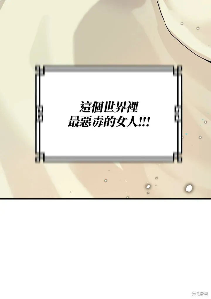 第01话 第87页