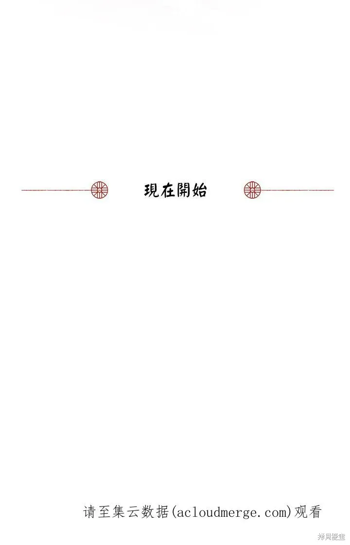 第01话 第89页