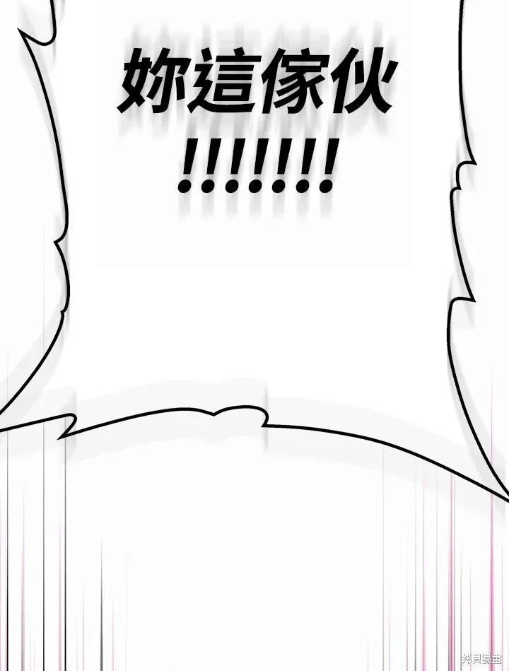 第86话 第2页