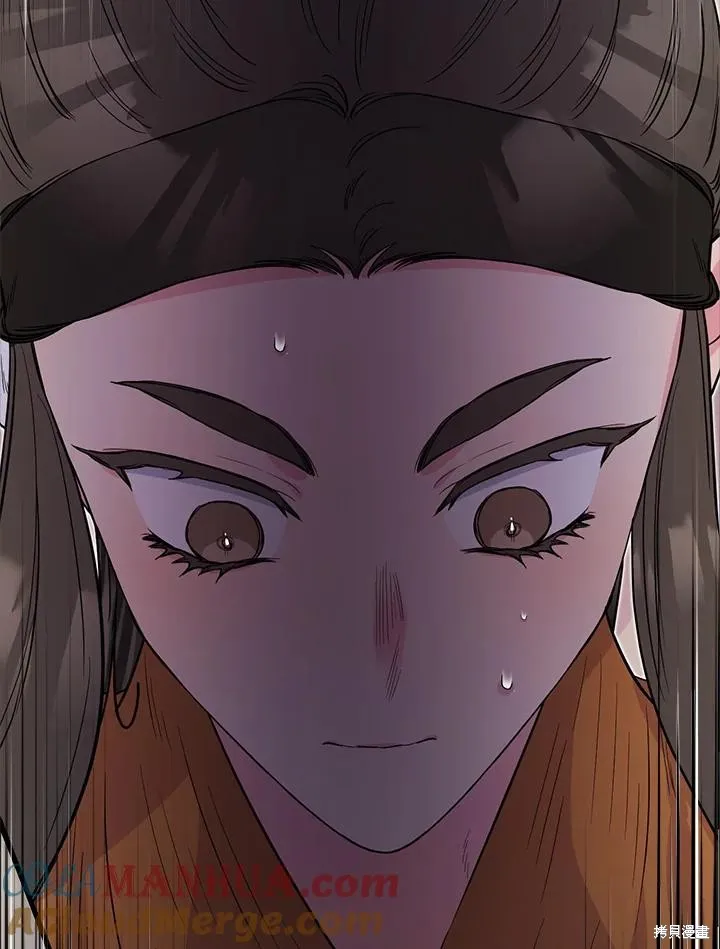 第86话 第5页