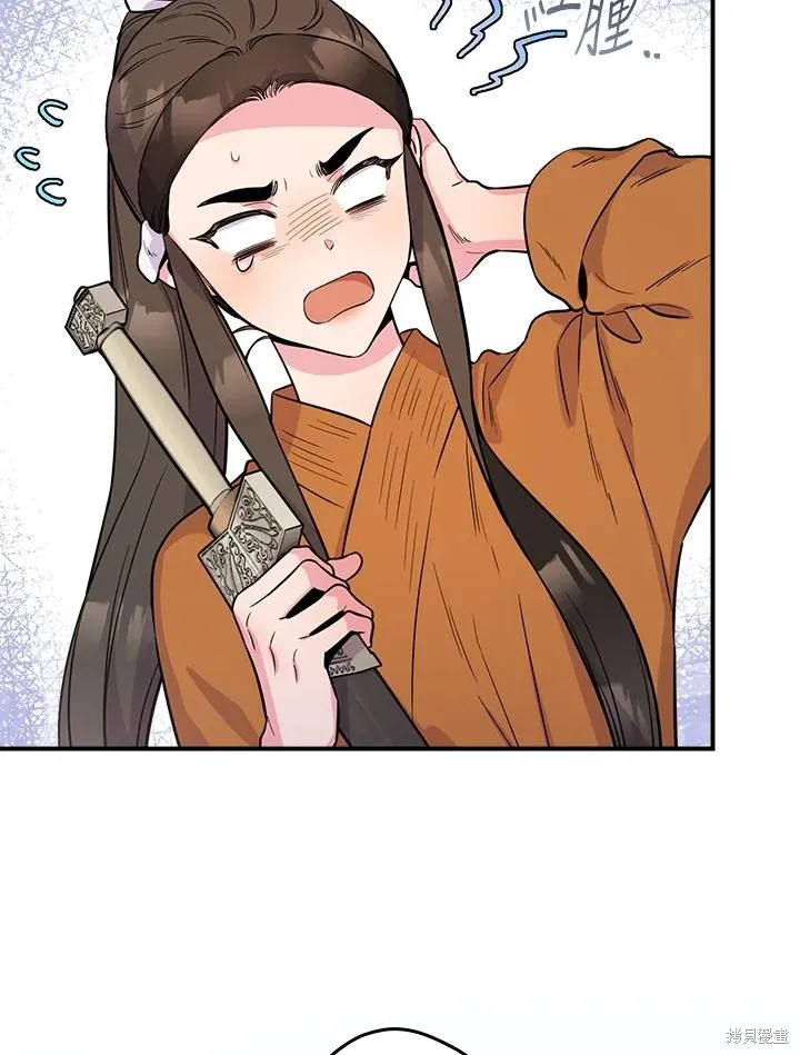 第86话 第11页