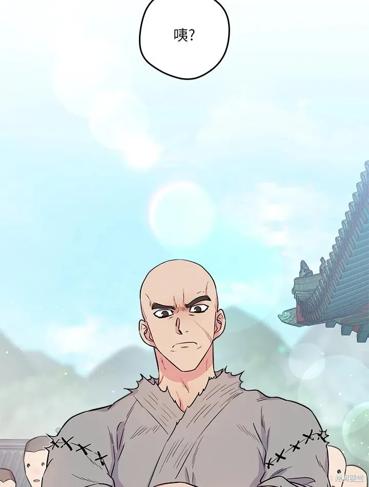 第86话 第12页