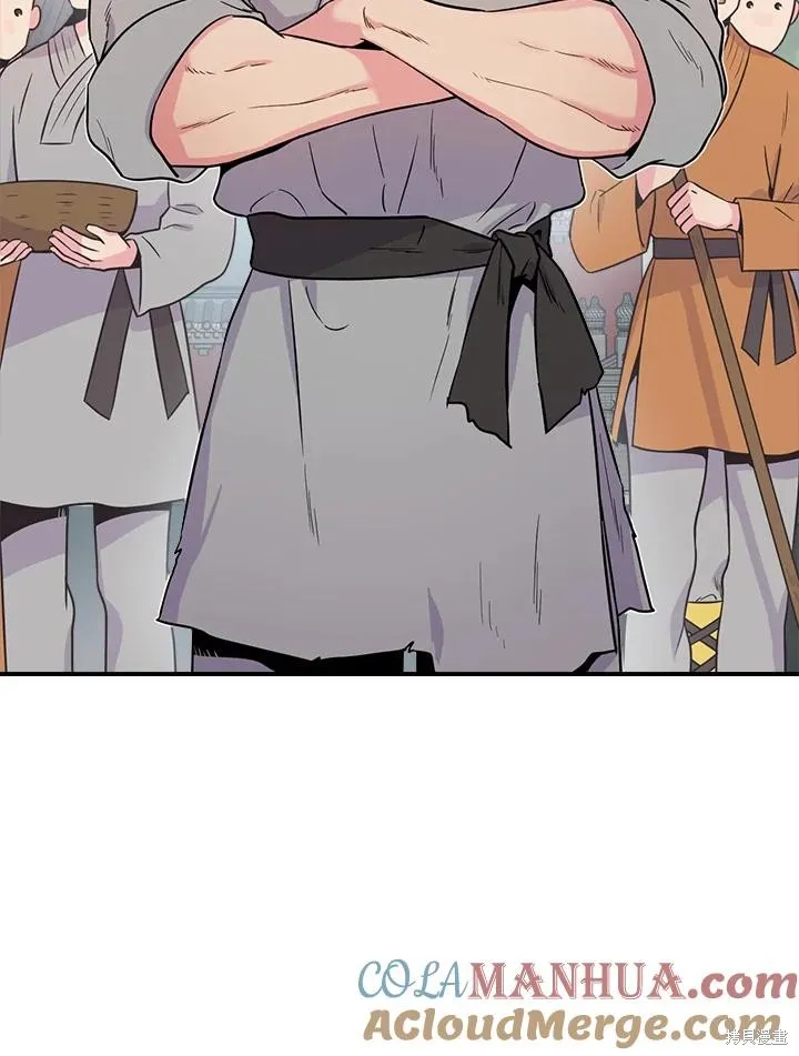 第86话 第13页