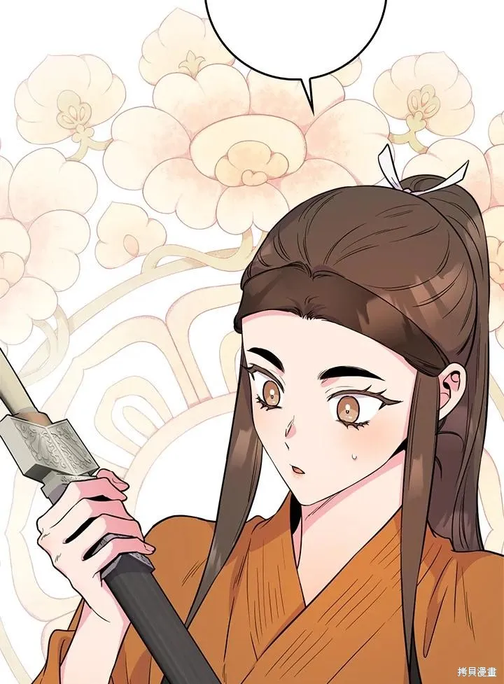 第86话 第26页