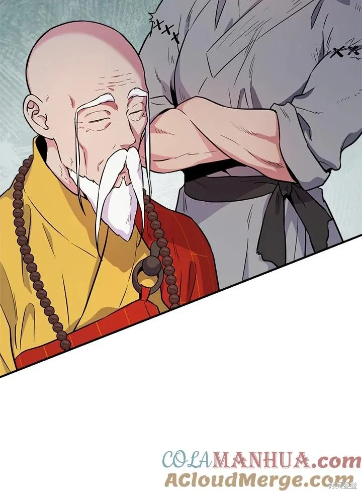 第86话 第29页