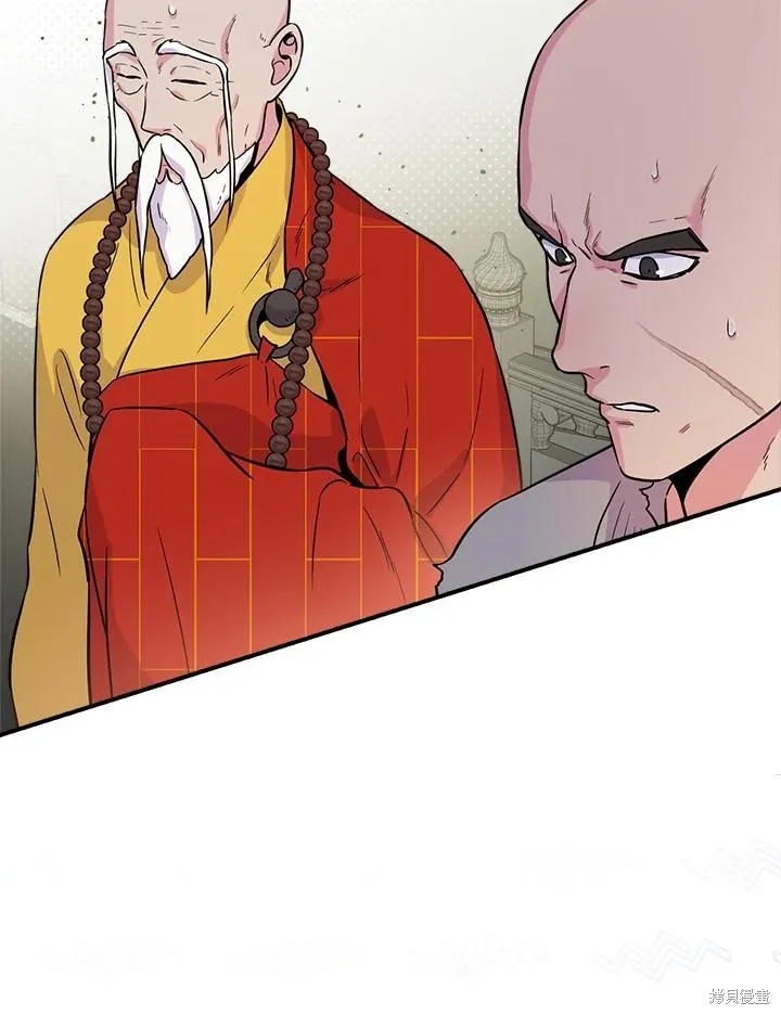 第86话 第34页