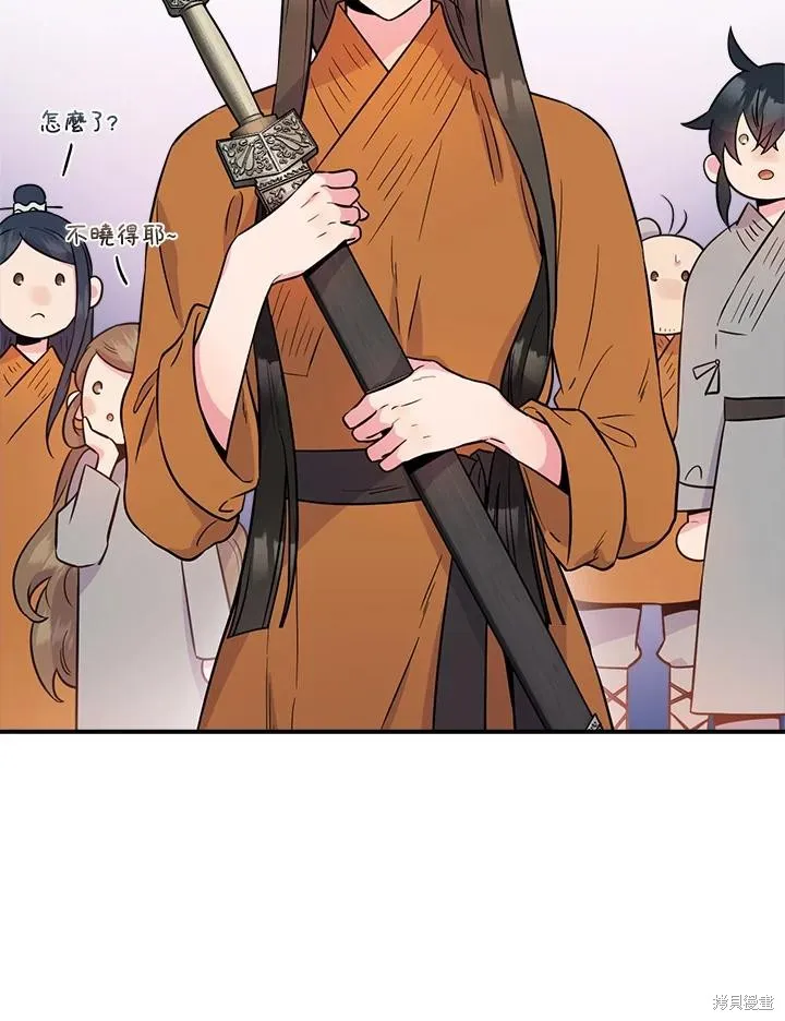 第86话 第36页