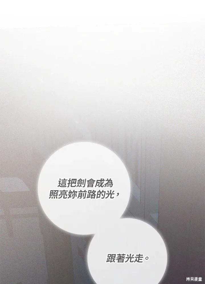 第86话 第38页