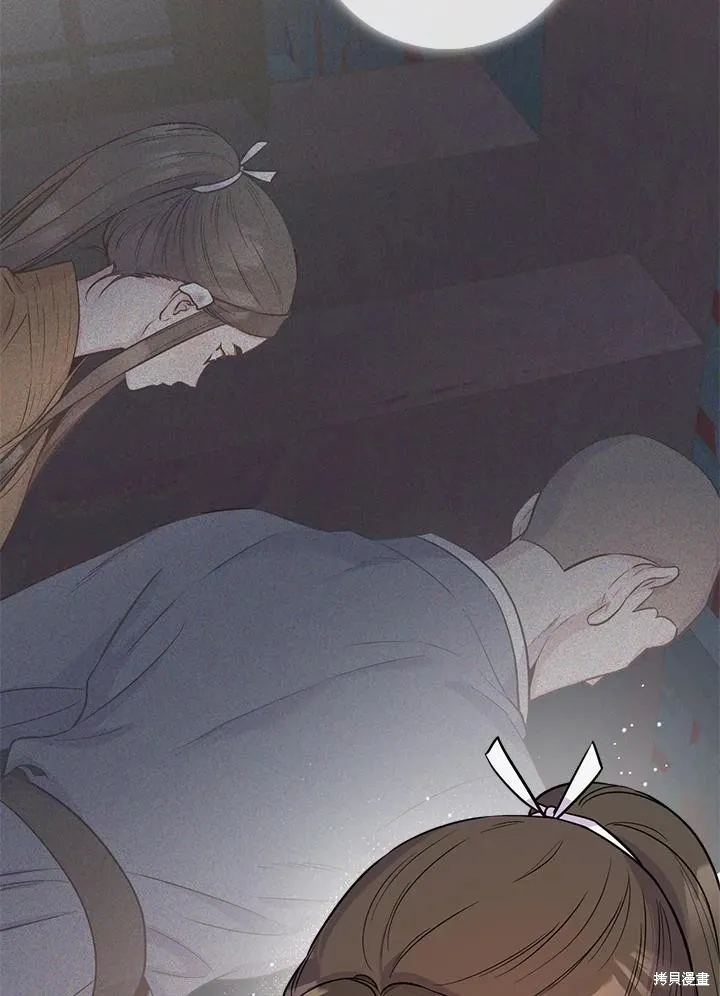 第86话 第39页