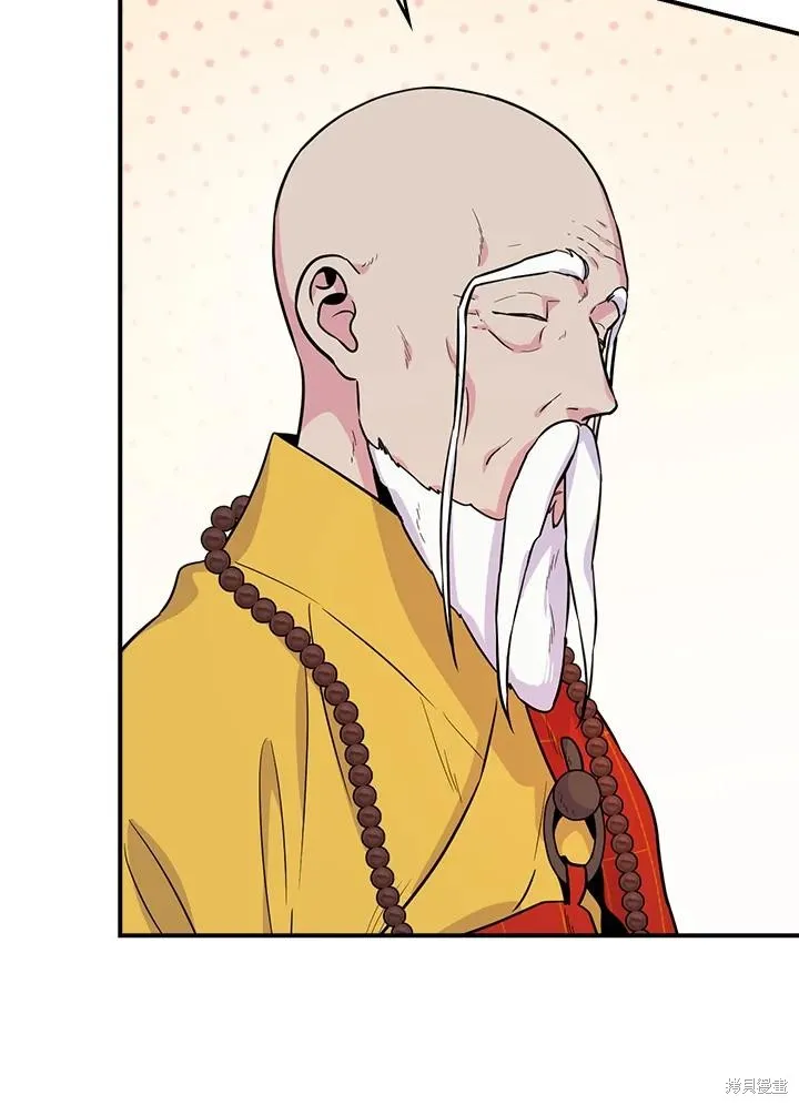 第86话 第42页