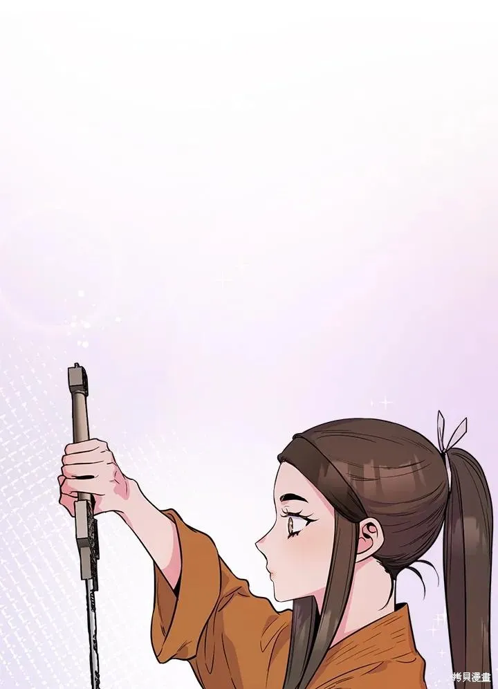 第86话 第43页