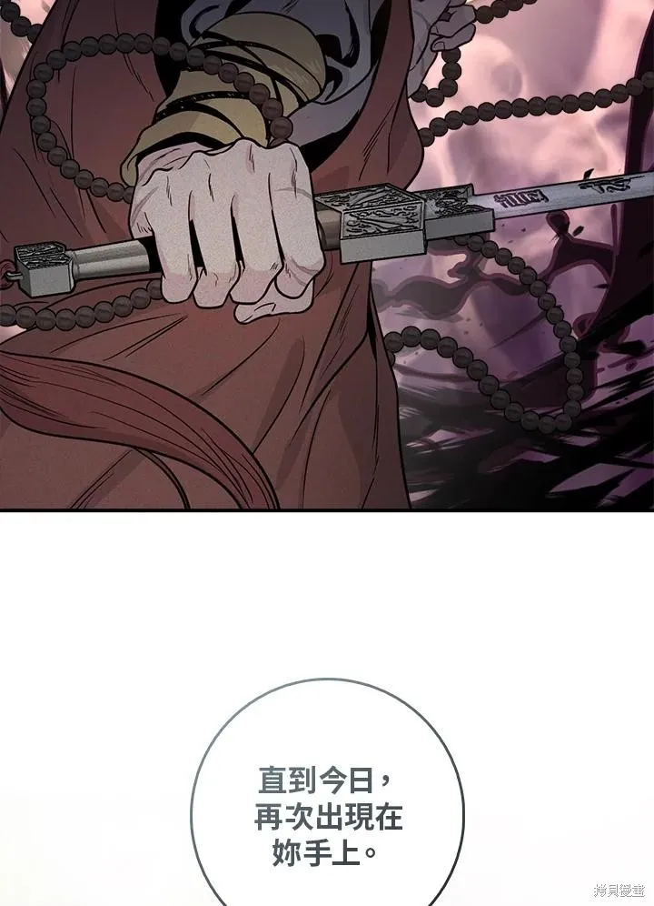 第86话 第47页
