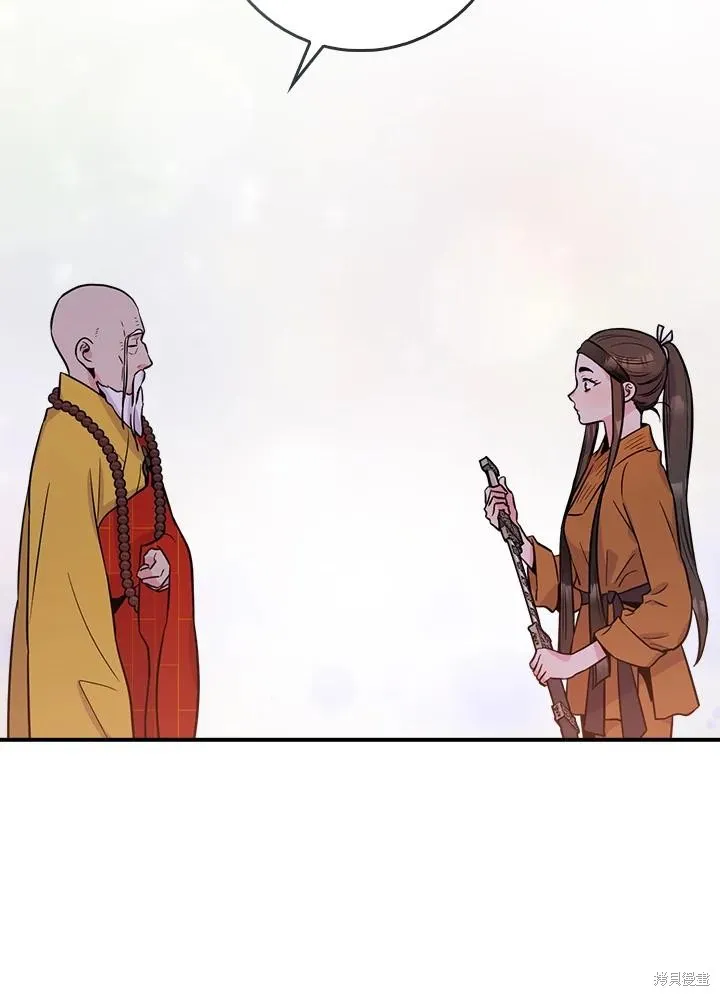 第86话 第48页