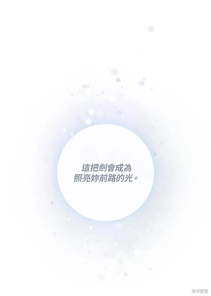 第86话 第54页