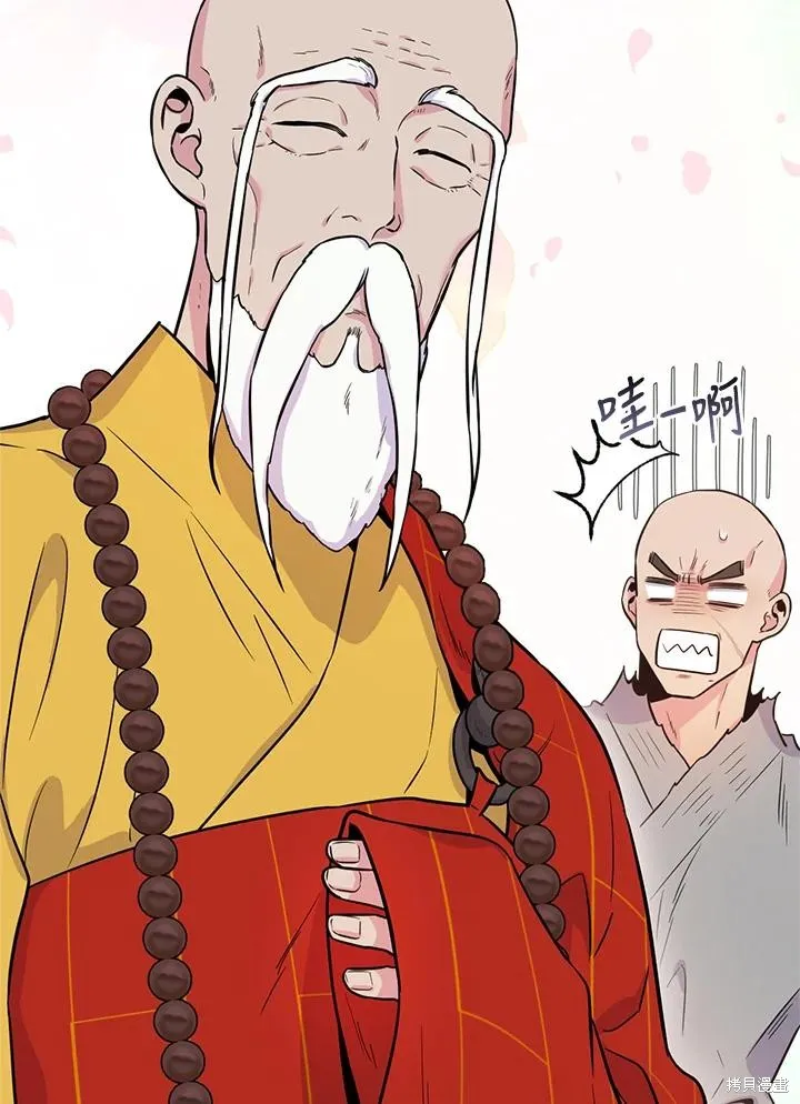第86话 第62页