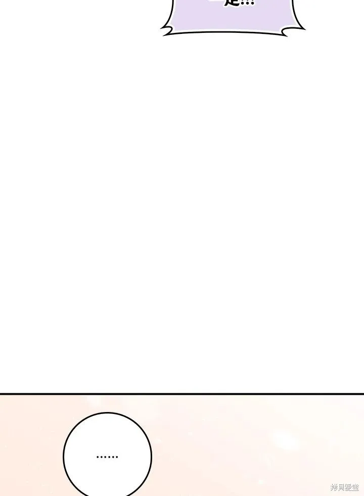 第86话 第68页