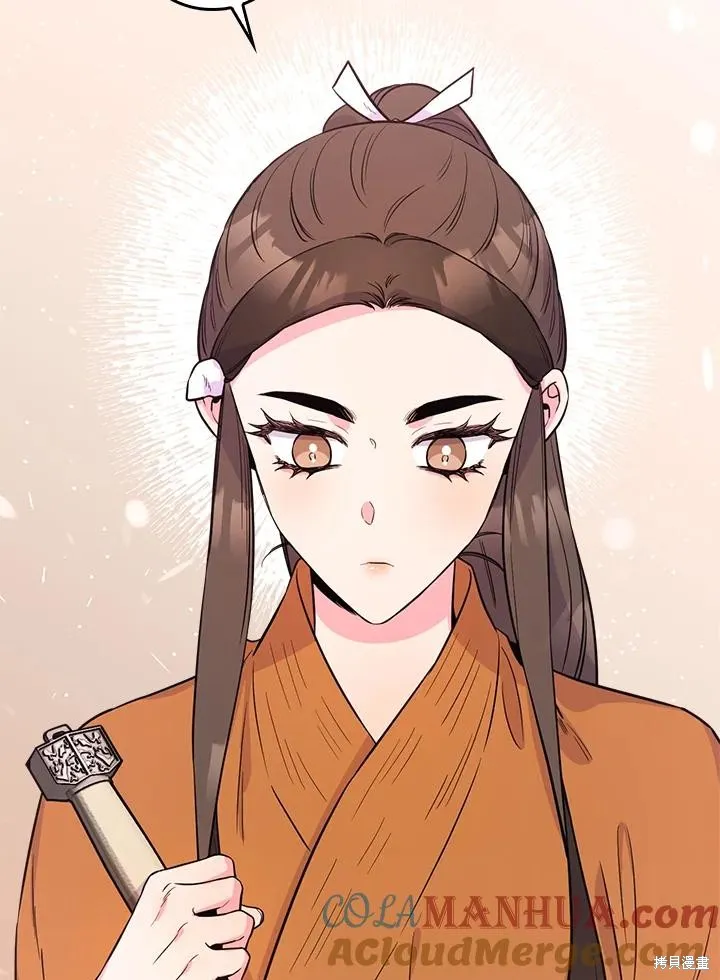 第86话 第69页