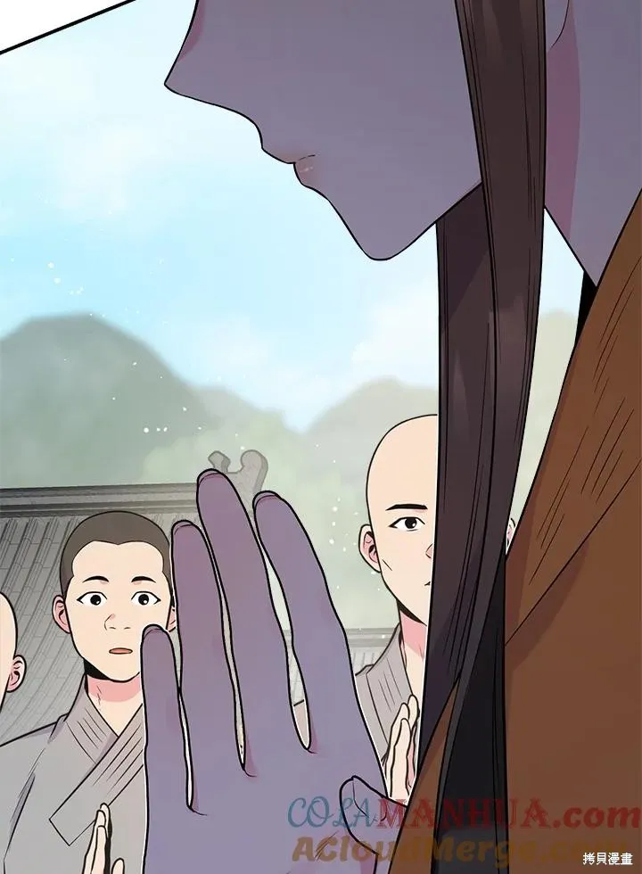 第86话 第73页