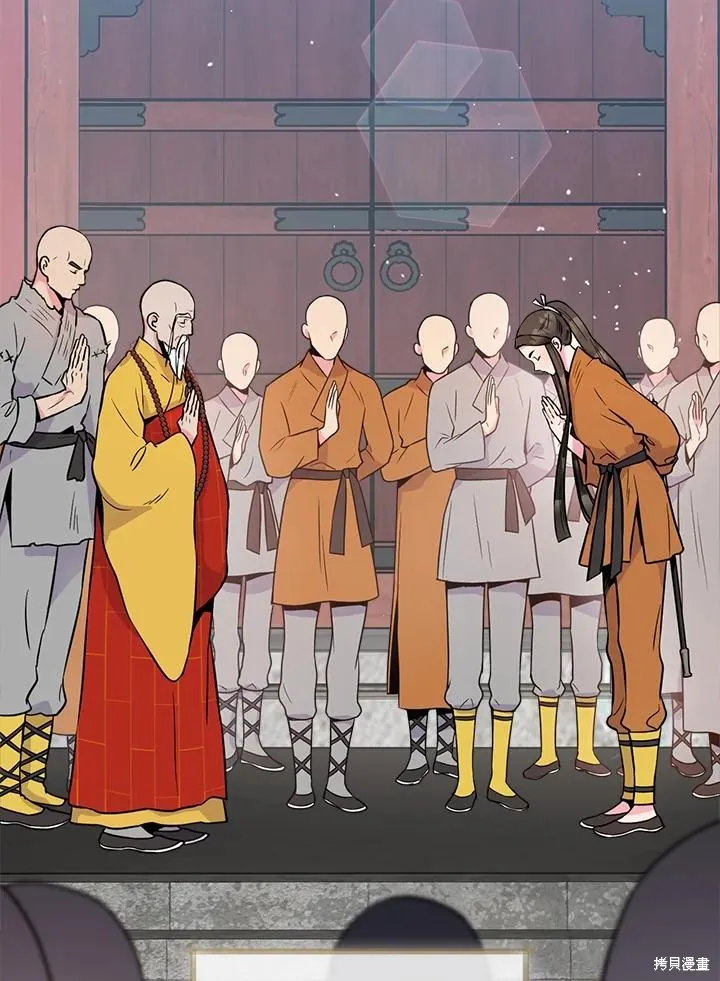 第86话 第76页