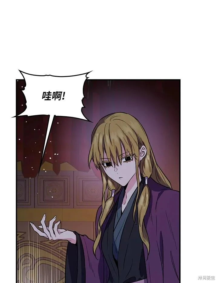 第86话 第98页