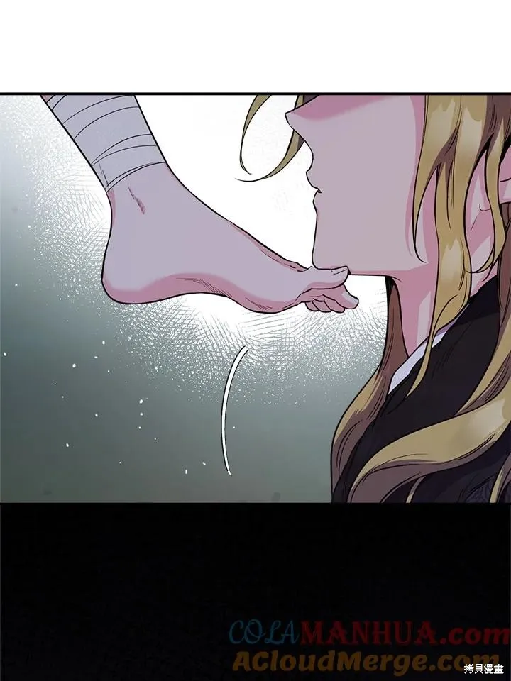 第86话 第105页