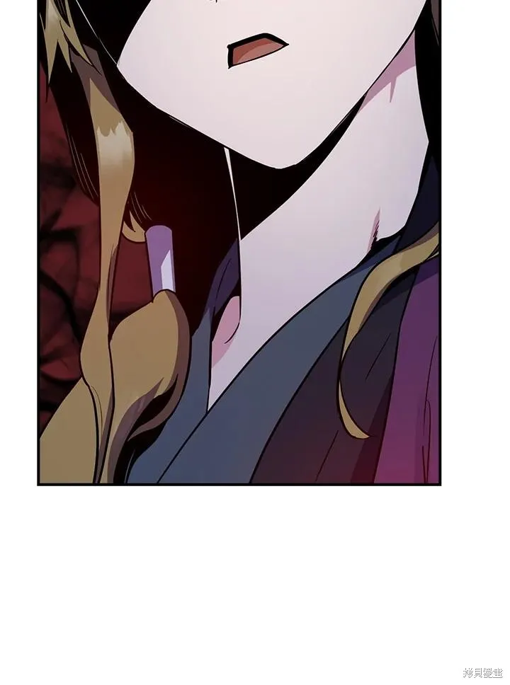 第86话 第112页