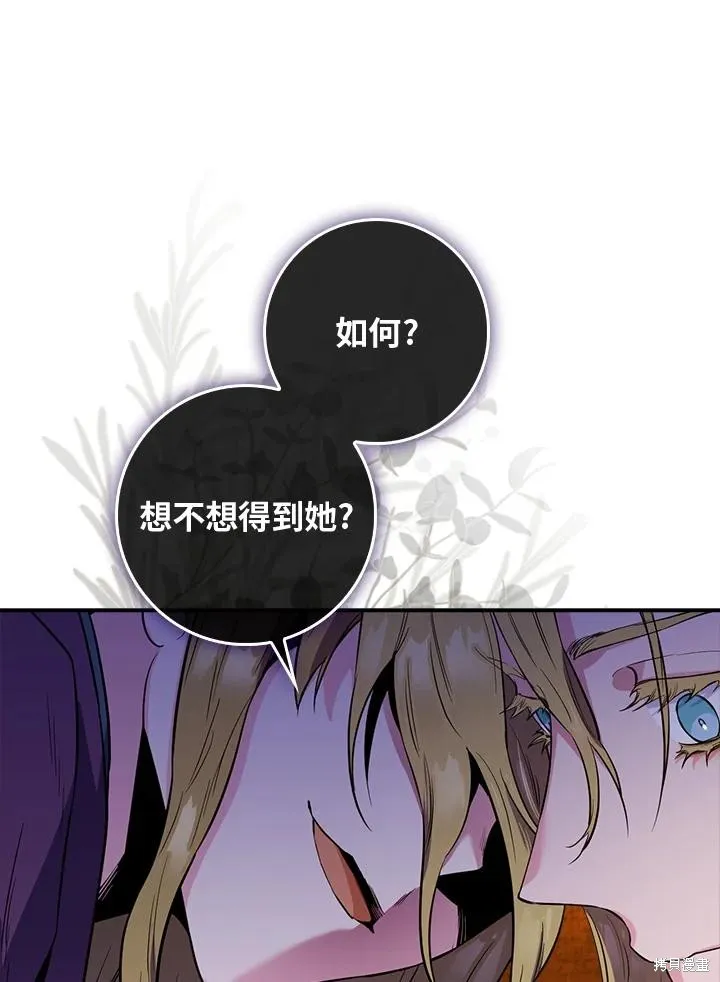 第86话 第123页