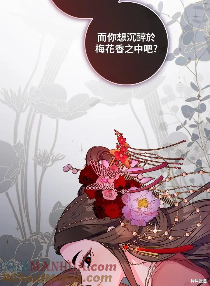 第86话 第125页