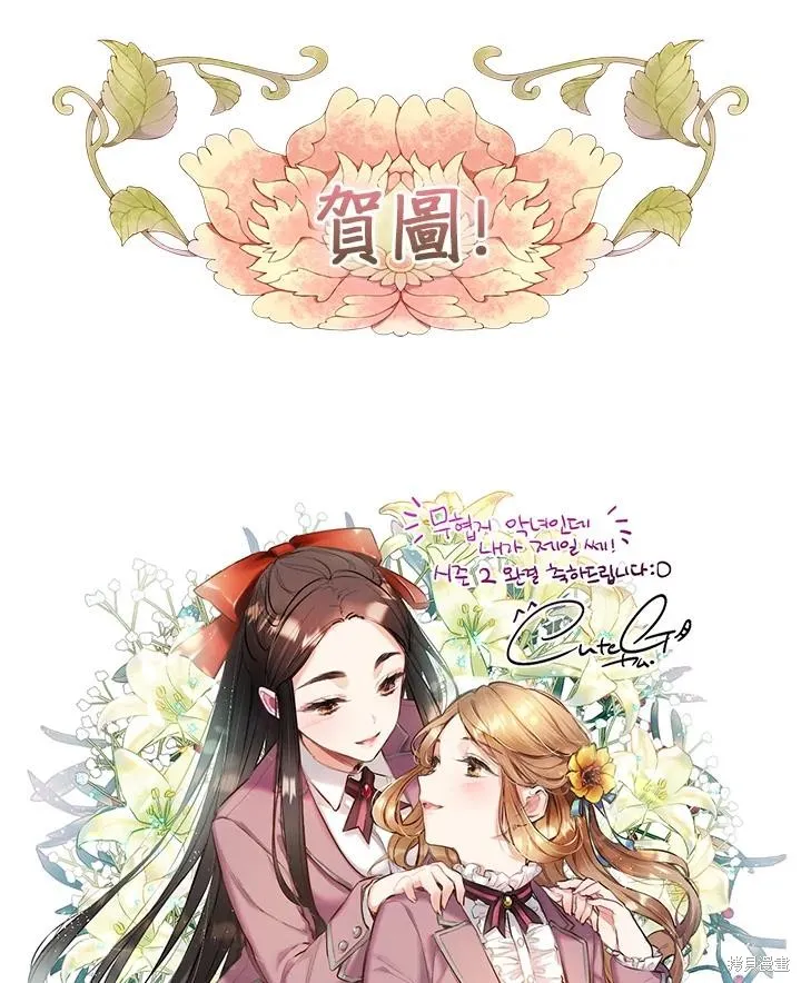 第86话 第132页
