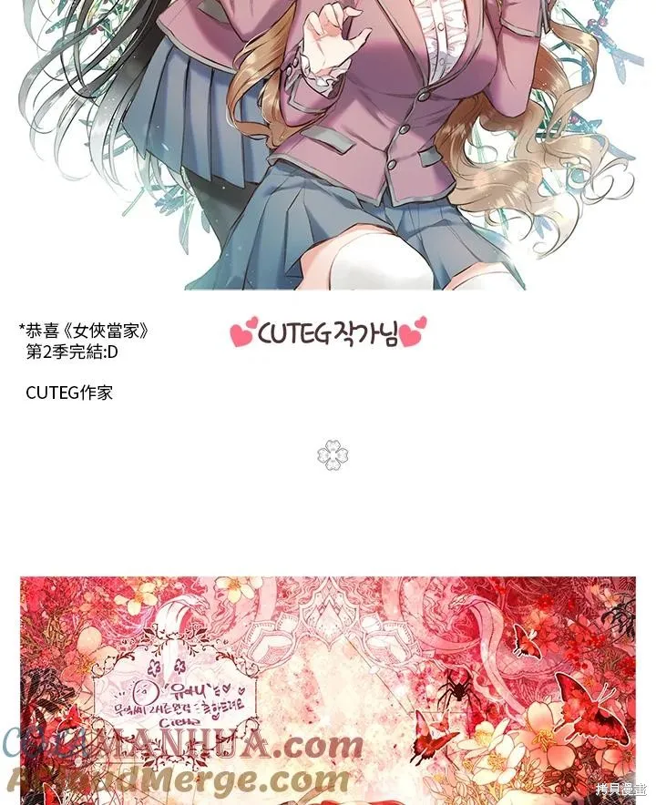第86话 第133页