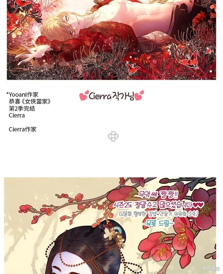 第86话 第134页