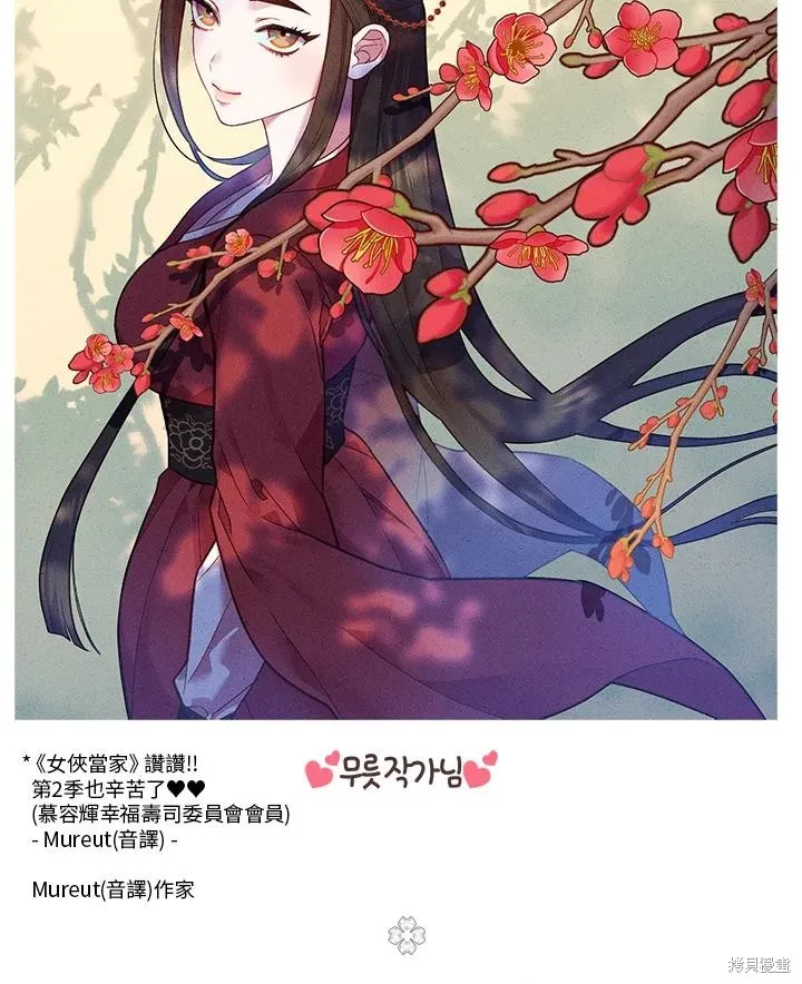 第86话 第135页