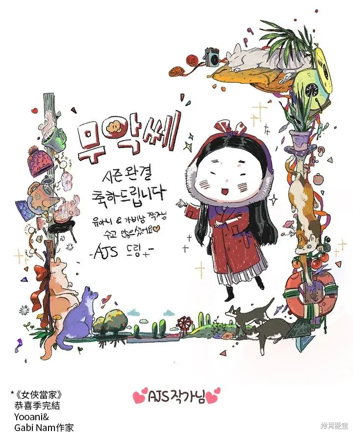 第86话 第136页
