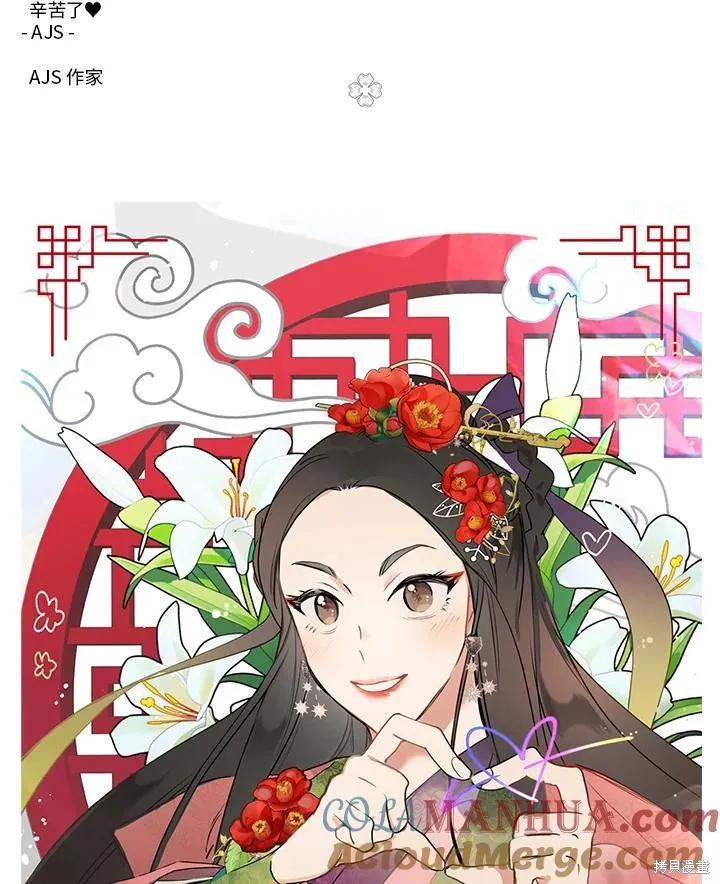 第86话 第137页