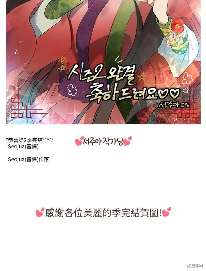 第86话 第138页