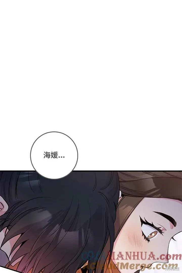 第85话 第1页