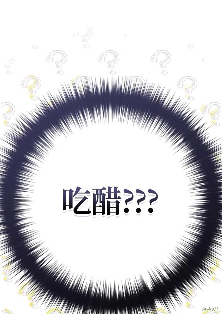 第85话 第10页