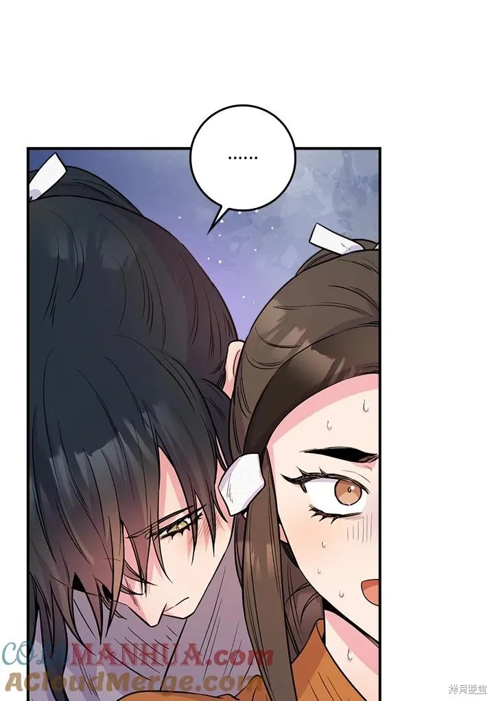 第85话 第17页