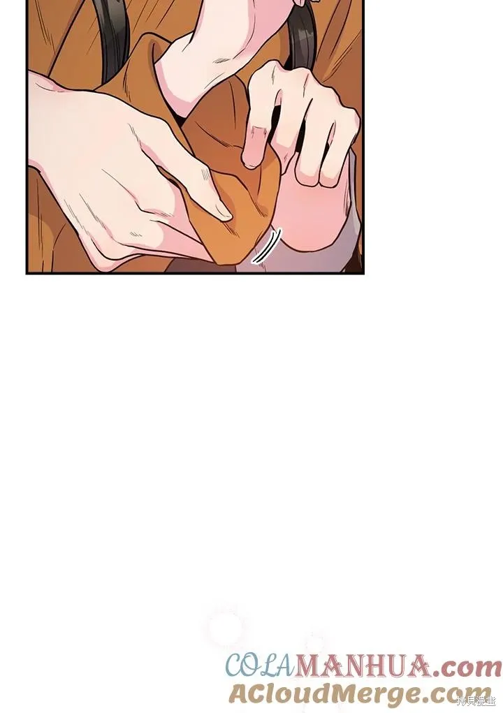 第85话 第21页