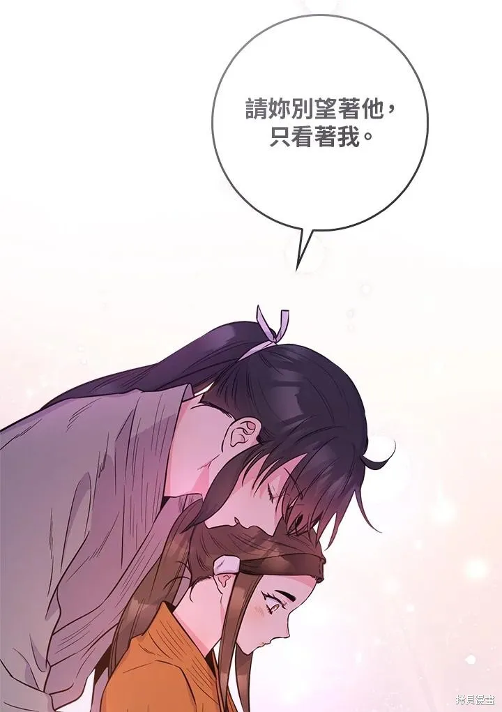 第85话 第22页