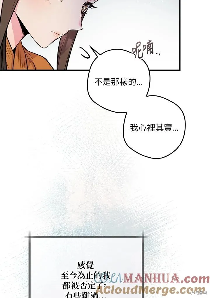 第85话 第25页