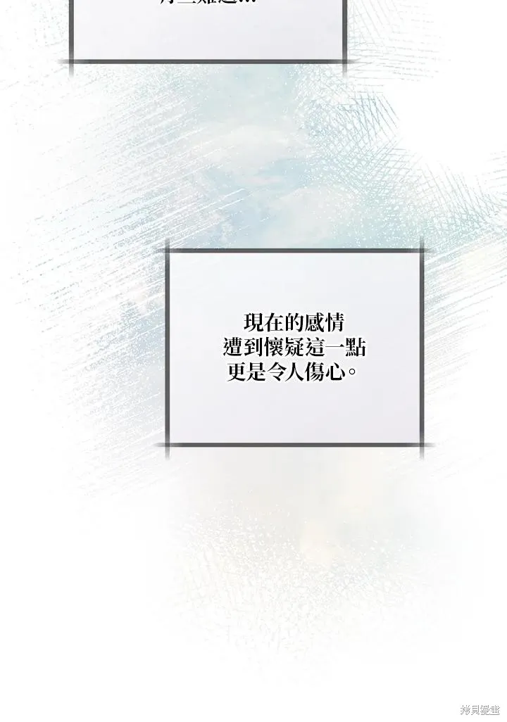 第85话 第26页